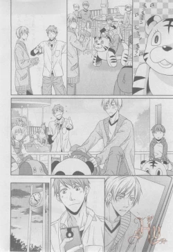 Page 112 of ASUKA CIEL 2014-01