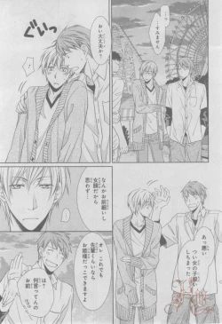 Page 113 of ASUKA CIEL 2014-01