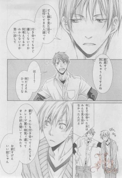 Page 115 of ASUKA CIEL 2014-01