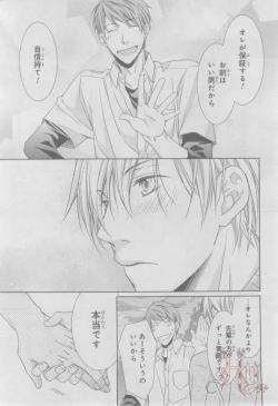 Page 116 of ASUKA CIEL 2014-01