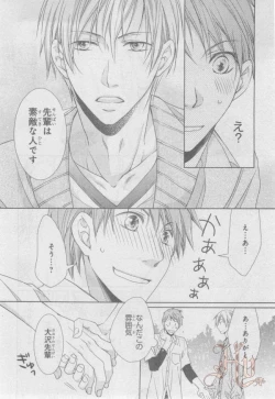 Page 117 of ASUKA CIEL 2014-01