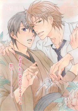 Page 11 of ASUKA CIEL 2014-01