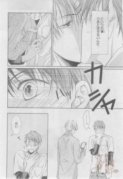 Page 121 of ASUKA CIEL 2014-01