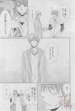 Page 122 of ASUKA CIEL 2014-01