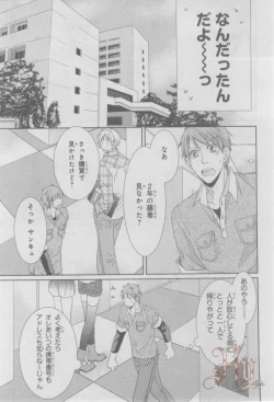 Page 124 of ASUKA CIEL 2014-01