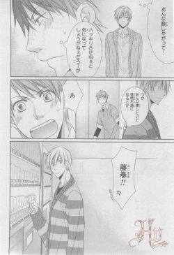 Page 125 of ASUKA CIEL 2014-01