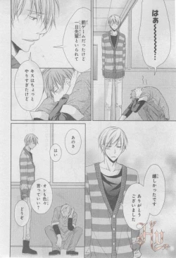 Page 129 of ASUKA CIEL 2014-01