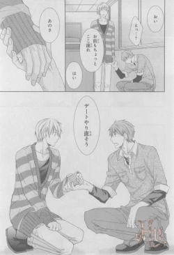 Page 132 of ASUKA CIEL 2014-01