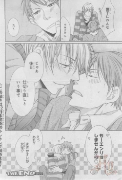 Page 135 of ASUKA CIEL 2014-01