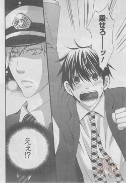 Page 137 of ASUKA CIEL 2014-01