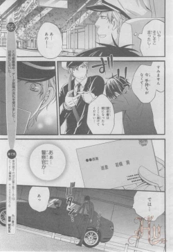 Page 142 of ASUKA CIEL 2014-01