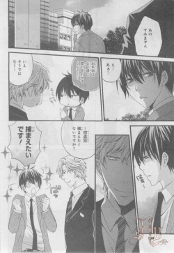 Page 145 of ASUKA CIEL 2014-01