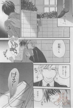 Page 150 of ASUKA CIEL 2014-01