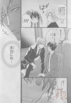 Page 156 of ASUKA CIEL 2014-01