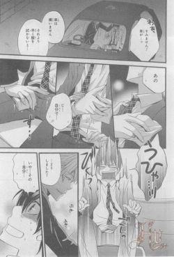 Page 158 of ASUKA CIEL 2014-01
