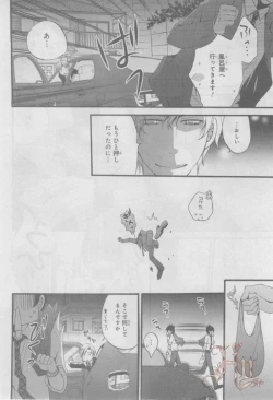 Page 159 of ASUKA CIEL 2014-01