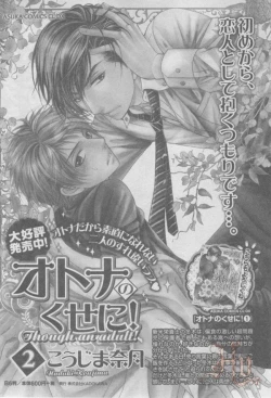 Page 169 of ASUKA CIEL 2014-01