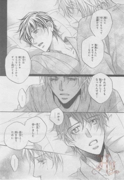 Page 16 of ASUKA CIEL 2014-01