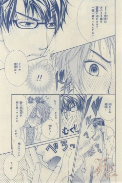 Page 174 of ASUKA CIEL 2014-01