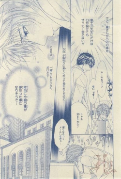 Page 180 of ASUKA CIEL 2014-01