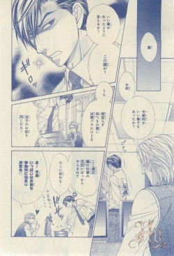 Page 181 of ASUKA CIEL 2014-01