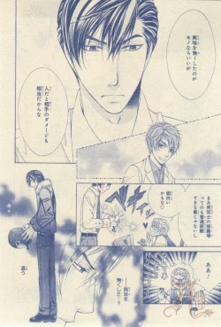 Page 183 of ASUKA CIEL 2014-01