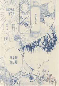 Page 186 of ASUKA CIEL 2014-01