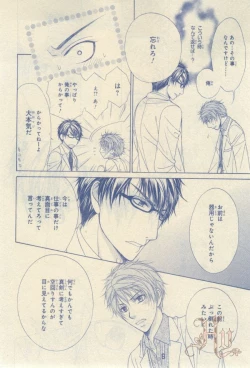 Page 187 of ASUKA CIEL 2014-01