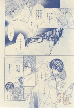 Page 189 of ASUKA CIEL 2014-01