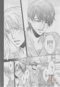 Page 18 of ASUKA CIEL 2014-01