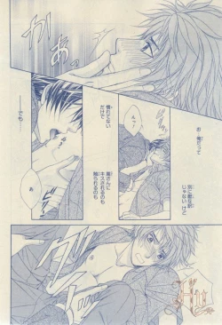 Page 201 of ASUKA CIEL 2014-01