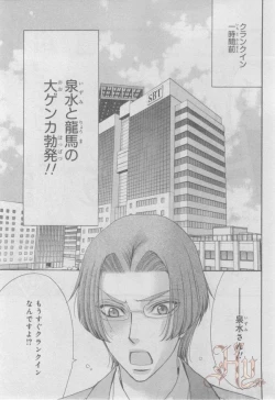 Page 206 of ASUKA CIEL 2014-01