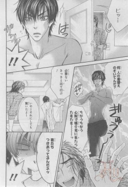 Page 211 of ASUKA CIEL 2014-01