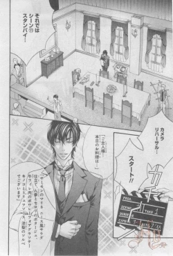 Page 217 of ASUKA CIEL 2014-01