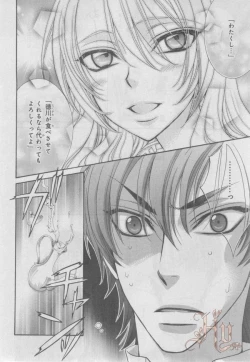 Page 219 of ASUKA CIEL 2014-01