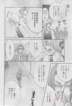 Page 223 of ASUKA CIEL 2014-01
