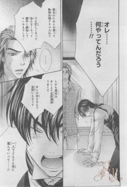 Page 226 of ASUKA CIEL 2014-01