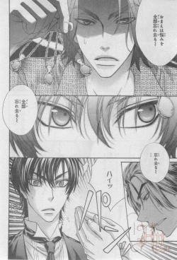 Page 229 of ASUKA CIEL 2014-01