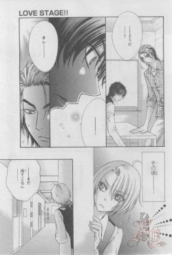 Page 230 of ASUKA CIEL 2014-01