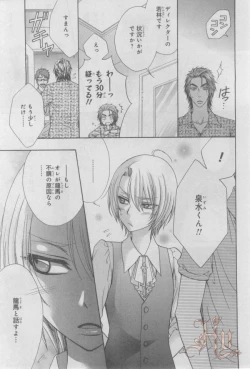 Page 232 of ASUKA CIEL 2014-01