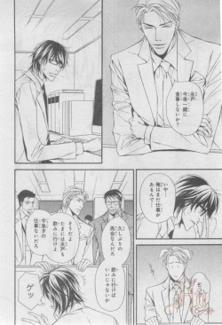 Page 243 of ASUKA CIEL 2014-01