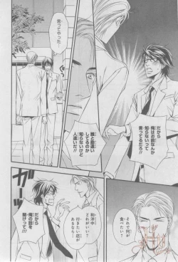 Page 245 of ASUKA CIEL 2014-01