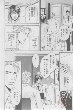 Page 247 of ASUKA CIEL 2014-01