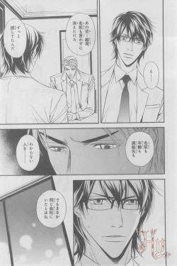 Page 250 of ASUKA CIEL 2014-01