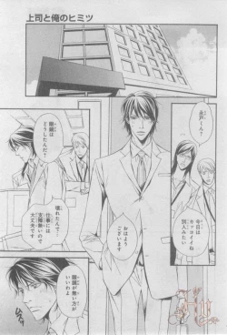 Page 268 of ASUKA CIEL 2014-01