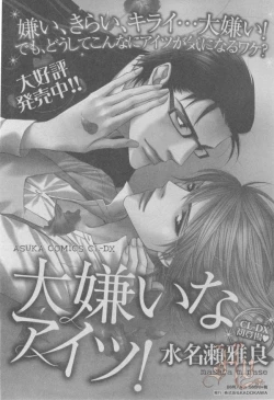 Page 272 of ASUKA CIEL 2014-01