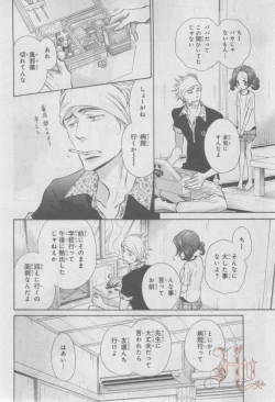 Page 277 of ASUKA CIEL 2014-01