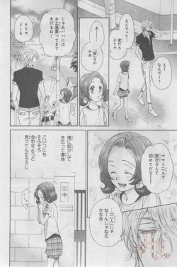 Page 279 of ASUKA CIEL 2014-01