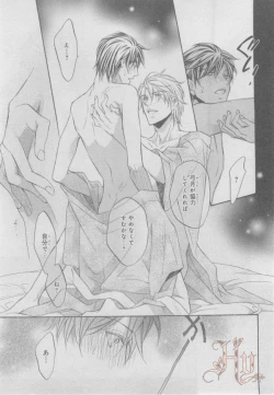 Page 27 of ASUKA CIEL 2014-01