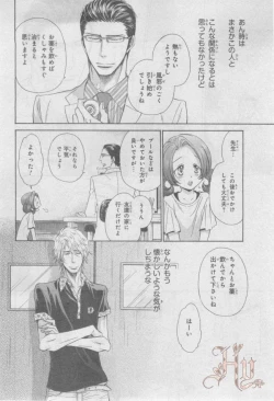 Page 283 of ASUKA CIEL 2014-01